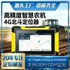 Localizador Beidou para Medición de Área de Operación de Maquinaria Agrícola, con Pantalla para Monitoreo de Operación, Cosechadora, Localizador Satelital Beidou