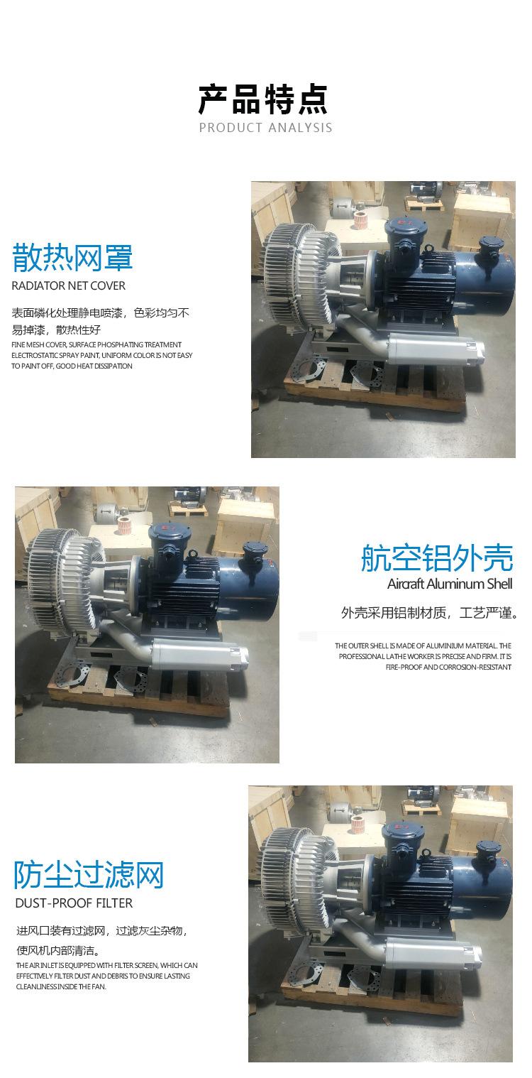 CX详情页_03