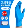 Guantes Anti-Escaldaduras de Laboratorio, Aislados y Resistentes a Altas Temperaturas, de Cinco Dedos para Horno, Impermeables, Resistentes a Ácidos y Álcalis, Nitrilo Engrosado Industrial Anti-Agua Caliente