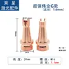 Acessórios para Máquina de Solda a Laser Weiyi Pistola de Bico de Solda a Laser Portátil Máquina de Solda Proteção Lente Refletora de Foco e Colimação