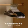 Percha de Plástico para Ropa, Doble Uso para Ropa Seca y Húmeda, Percha para Armario que No Deja Marca, Almacenamiento al por Mayor, Diseño Moderno y Sencillo
