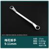 Llave de anillo de doble punta Luwei Tool, multifuncional, para reparación de automóviles, manual rápido, espejo, llave de doble punta, venta al por mayor
