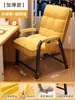 Sofá Perezoso Dormitorio Estudiante Universitario Silla de Computadora Silla de Sofá Reclinable Individual Silla de Oficina Estudio en Casa Silla con Respaldo