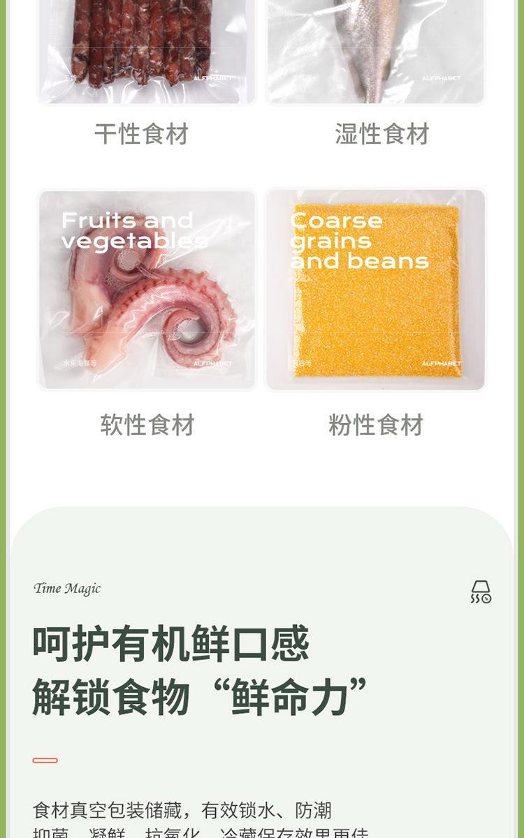 详情-08