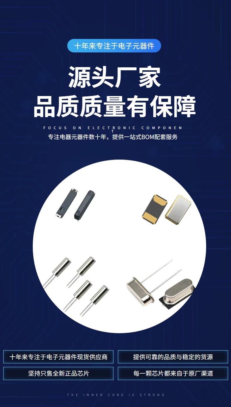 M49SMD迷你晶振片2脚7*4mm无源贴片晶振26MHz10PPM