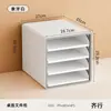 Caja Organizadora de Escritorio Tipo Cajón para Archivos A4, Contratos, Documentos, Recibos con Cerradura, Gabinete de Almacenamiento Multicapa