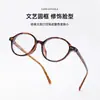 H00006 Montura Ovalada Montura de Gafas Nerd Importado EMS Gafas TR 90m Fábrica de Lentes al por Mayor