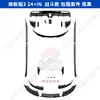 Adecuado para Tesla Model 3 Mejora Estilo V Fibra de Carbono Modificada Labio Frontal Faldón Lateral Labio Frontal