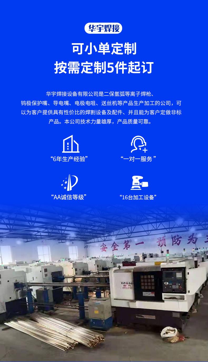 导电嘴详情页现货_10.jpg