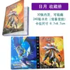 Álbum de Cartas de Pokémon Transfronterizo Colección de Cartas Almacenamiento de Paquetes de Cartas de Pokémon Cuadrículas de 4 Cuadrados para 240 Cartas