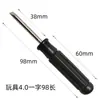 Destornillador pequeño destornillador Phillips pequeño de 3 mm juego completo de destornillador para teléfono móvil reloj juguete gafas 2.0 palabra