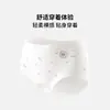 Pantaletas de algodón puro para mujer 10A antibacterianas, entrepierna extendida, transpirables, sin costuras, elásticas, ajustadas a la cadera, estilo universitario británico, pantaletas para mujer con temática de oso