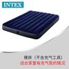 Colchón inflable INTEX para el hogar, doble grosor, individual, para exteriores, portátil, para el almuerzo, cama de aire plegable, cama con cojín de aire