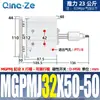 Cilindro de Tres Ejes y Tres Barras Mgpm con Carrera Ajustable y Varilla Guía Mgpmj12/16/25/32-20-40-50-75-Z