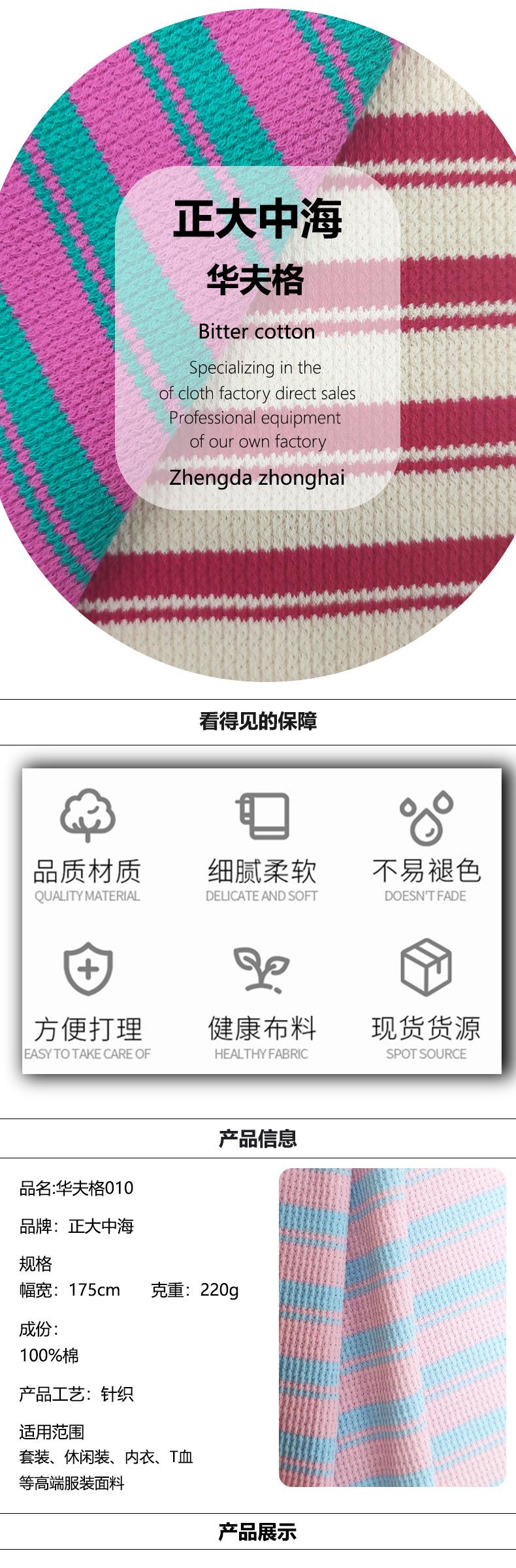 详情模板_02.jpg