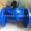ZTC-20F DF-20 ZCS-20 ZCT-20F Válvula Solenoide Piloto Directo de Fábrica Garantía de Calidad