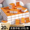 200 pacotes de lenço de papel portátil portátil guardanapo de tecido facial doméstico caixa cheia de papel sanitário