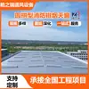 Tragaluz de Humo y Fuego en Forma de Arco, Tragaluz Inteligente de Iluminación y Ventilación, Ventilador de Techo Eléctrico, Tragaluz para Disipación de Calor en Talleres