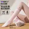 Calcetines de yoga con punta redonda, antideslizantes, estilo de tubo largo, color liso, transpirables, versátiles, aptos para Pilates y fitness, hasta la pantorrilla, disponibles para envío directo