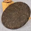 Té Yunnan al por mayor 2018 Aroma Silvestre de Montaña Profunda Té en Pastel Maduro Té en Pastel Siete Hijos 357g Té Pu'Er Maduro