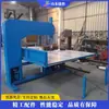 Máquina de Corte Vertical de Esponja en Rollo Tipo Hoja Grande Máquina de Corte de Tiras Pequeñas de Esponja Máquina de Corte y Troquelado de Esponja de Perla de Cuero