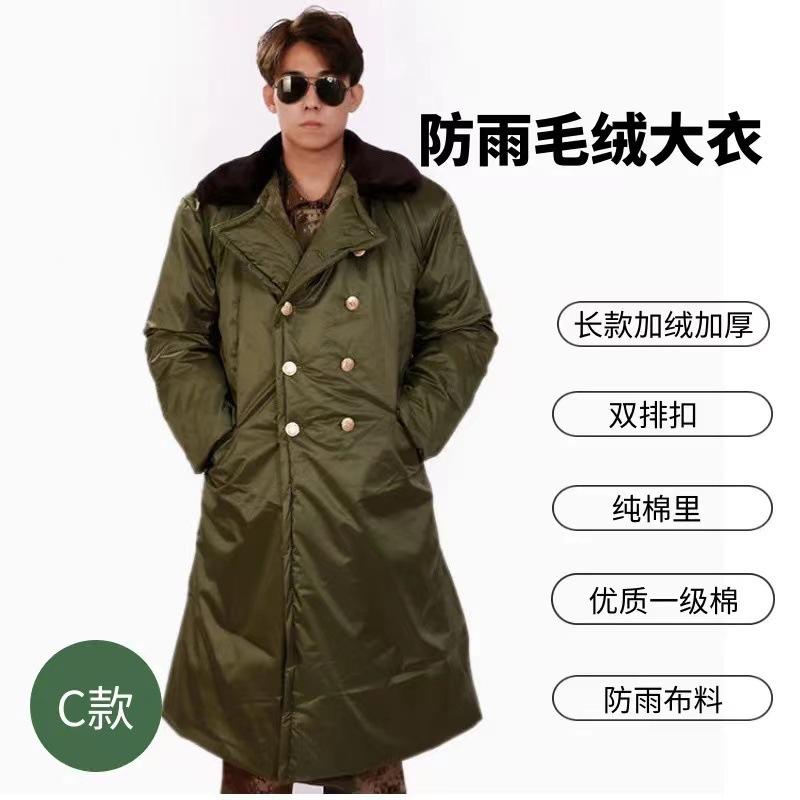 微信图片_20211129144457