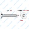 316 aço inoxidável cabeça contra-afundada Torx parafuso M3-M4M5M6M8-M12 flor tipo antirroubo cabeça plana parafuso GB2673