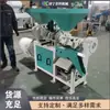 Máquina Todo en Uno para Pelar Maíz y Producir Harina, Máquina Multifuncional para Pelar Sorgo y Producir Harina, Equipo Agrícola para Producción de Harina de Grano