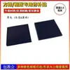 Tacón y Suela de Zapato Tacón Grueso de Repuesto, Almohadillas Silenciosas, Parches Antidesgaste, Almohadillas para Suela, Materiales y Accesorios para Reparación de Zapatos, Parches de Reparación, Antideslizante