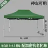 Toldo para Exteriores Parasol Plegable Telescópico Carpa Paraguas Grande para Uso Comercial Impermeable Plaza del Mercado Nocturno Paraguas de Sol de Cuatro Patas