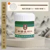 Alma de Matisse Pigmentos Minerais para Pintura Chinesa para Iniciantes Usarem Cor Única Engarrafada Tinta Corante para Pintura Fina Pigmento para Pintura a Tinta