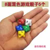 1-8 Dados Multilaterales Juego de Mesa Accesorios de Juego Coc Grupo Corredor Dnd Coloreado Tamiz Dados Digitales Ocho Caras Cara 8