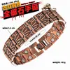 Hebilla de correa de reloj con patrón de escudo de cobre rojo vintage europeo y americano, pulsera magnética de tres filas, pulsera con patrón de escamas de pez ancho retro, venta al por mayor de joyería