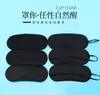 Juguetes Sexuales Sexy para Adultos Vibrador Pequeño Accesorios de Encaje Pezoneras Pasties Cama Coqueteo Antifaz Juguetes Raqueta de Plumas Colección