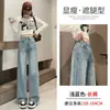 Jeans Retro Americanos Azul Claro de Pierna Ancha para Mujer Primavera y Verano 2025 Cintura Alta Aspecto Delgado Largos tipo Mop