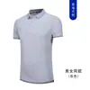 Camiseta de Manga Corta con Cuello para Hombre y Mujer Ropa de Trabajo Mesero Ropa de Trabajo Corporativa Camisa Polo Ropa de Clase LOGOTIPO Imprimible Hombre P