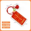 Colgante de la Fortuna Estilo Chino, Colgante Decorativo para Funda de Teléfono de Bendición de Cumpleaños Danza del León, Colgante Atrae-Dinero para Equipaje, Llave, DIY