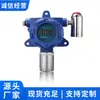 Detector de dióxido de nitrógeno fijo del fabricante original, detector de gas fácil de usar, disponible para entrega inmediata