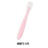 Cuchara de silicona para bebé cuchara sensible a la temperatura traje cuchara para alimentación de agua para niños cuchara para suplemento de medicamento anti-escaldadura cuchara suave traje de vajilla para bebé