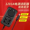 Adaptador de Corriente Estándar Australiano 12V2A 3V5V6V9V15V24V1A2A 12V1A 12V3A Adaptador Estándar Australiano