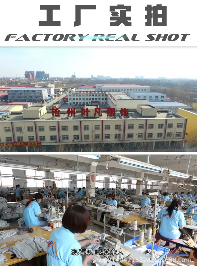 发热马甲1_17.jpg