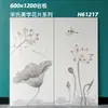 Azulejos de Losa Grande de Travertino Falso de 600x1200 mm con Textura de Piedra Natural, Azulejos de Piso Universales para Decoración del Hogar