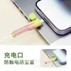 Funda Protectora para Cable de Datos con Tapa Adecuada para Cargadores Apple, Huawei, Xiaomi, Oneplus, Protector de Cable, Enrollador de Cable, Protección Antirotura