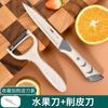 Juego de Cuchillos de Cocina y Tabla de Cortar, Juego de Cuchillos de Acero Inoxidable, Combinación de Utensilios y Herramientas de Cocina, Juego de Cuchillos al por Mayor con Bloque para Cuchillos