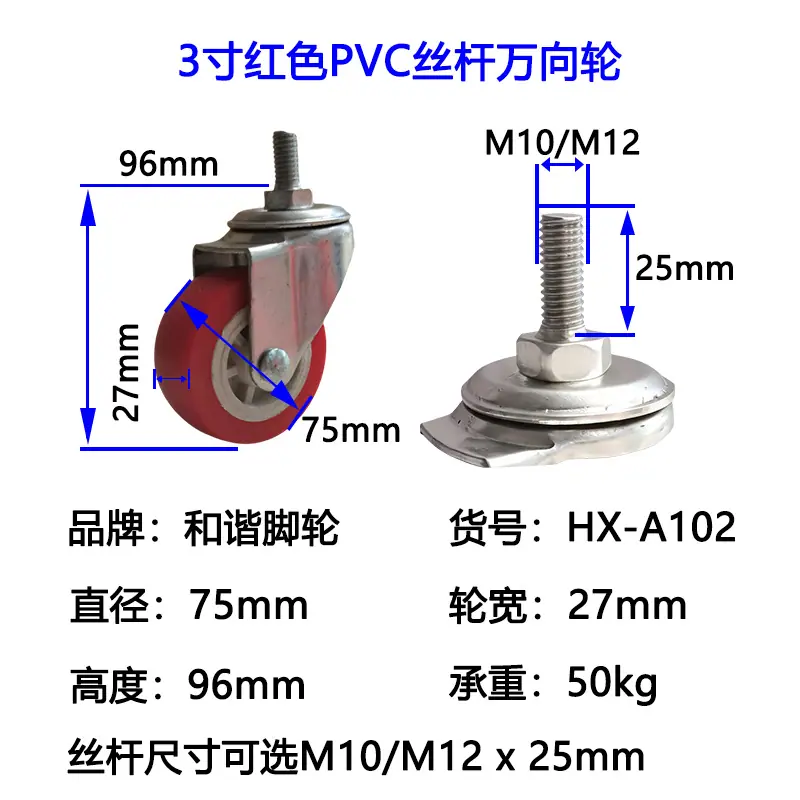 红轮19.png