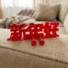 Decoración de escritorio creativa de Año Nuevo, letrero de carácter auspicioso, fortuna, prosperidad, felicidad, riqueza, tridimensional móvil de impresión 3D, el más vendido