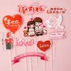 214 Decoración para Pastel del Día de San Valentín Tarjeta de Corazón Lazo Vela Amor Bola Acrílica Iridiscente Adorno Inserto