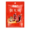 Pimiento Gusong Chaotian 50g Venta al por mayor Pimiento Rojo Picante Salteado Pimiento Seco Pimiento Picante Chile