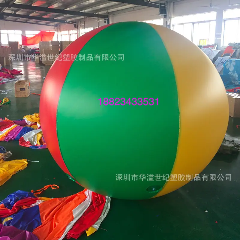 大球7