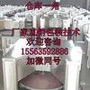 Horno Giratorio Totalmente Automático Comercial para Panqueques, Máquina Eléctrica Pura para Hacer Panqueques, Horno Giratorio para Panqueques, Estufa para Panqueques, Horno Colgante